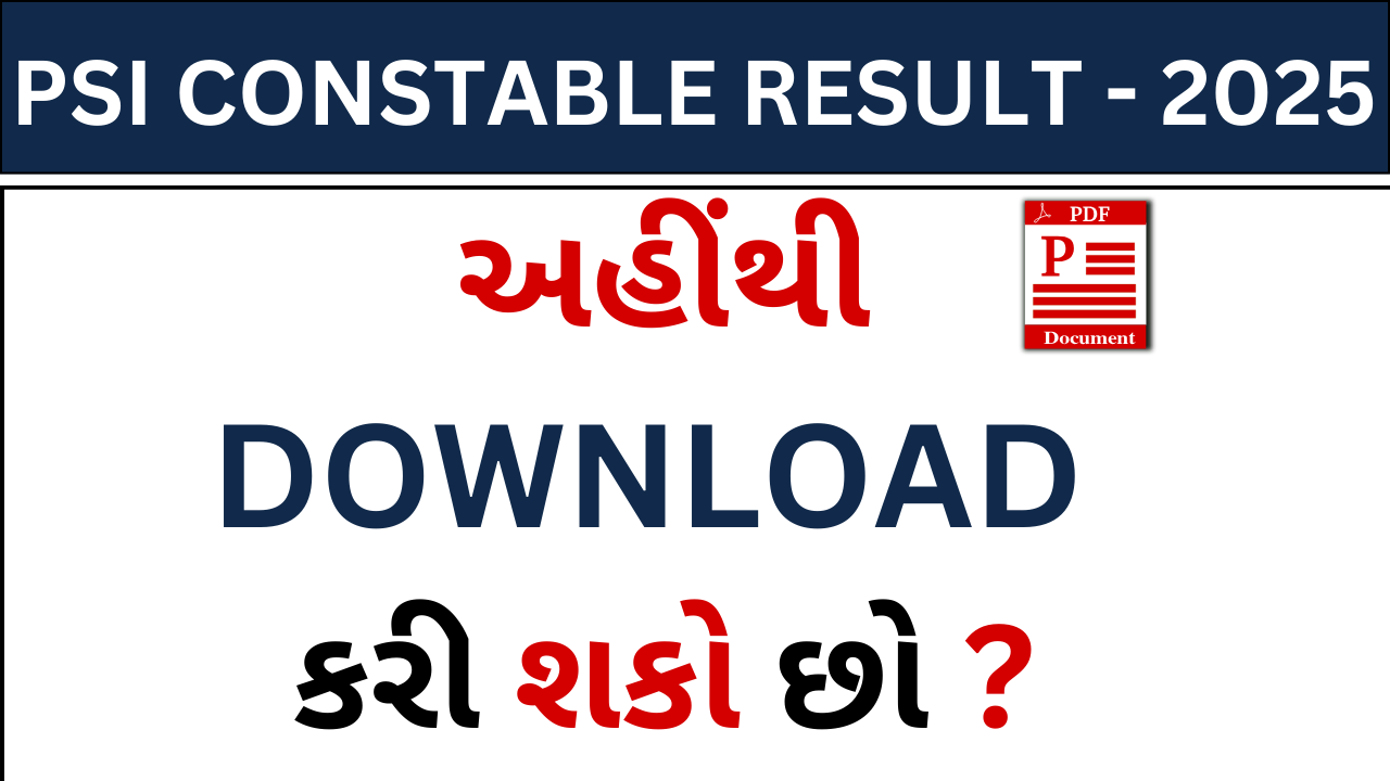 LRD કોન્સ્ટેબલ પ્રોવિઝનલ આન્સર કી 2025 જાહેર | વાંધા અરજી કરો