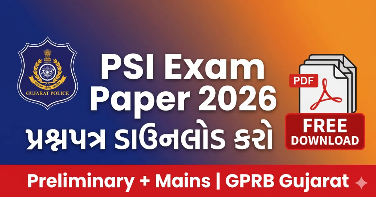 PSI Exam Paper 2026 Prelim and Mains Download PDF - GPRB Gujarat